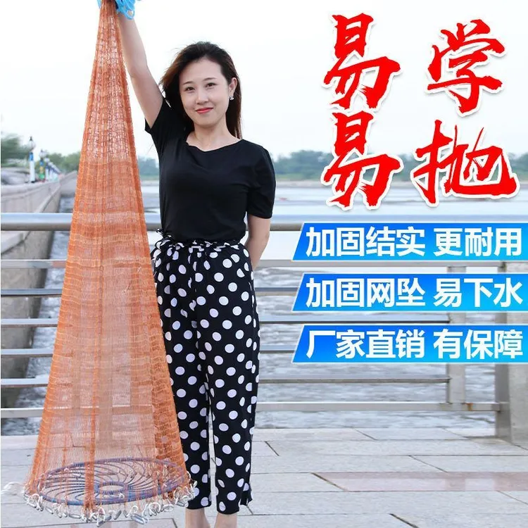 渔网打鱼撒网捕鱼网甩网飞盘网捕鱼抛网飞盘手抛网轮胎鱼网一件代