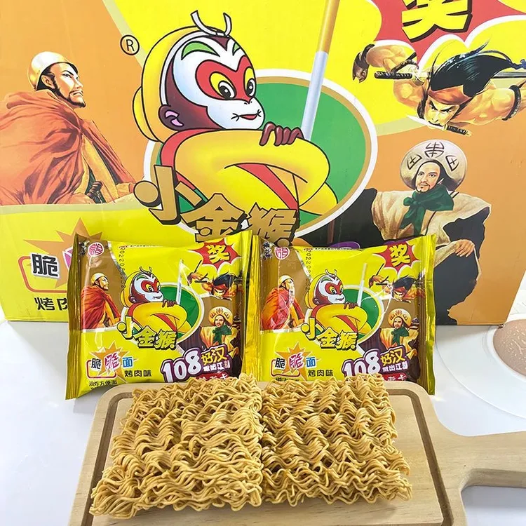 小金猴干脆面多种口味休闲小吃脆脆面捏碎面8090怀旧面 裕昌面