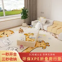 【破价福利】双面xpe爬爬垫婴儿野餐垫无毒宝宝儿童学爬行垫户外用