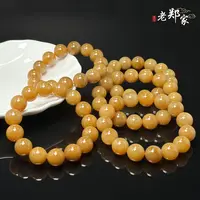  【老郑家】和田玉手串 多样性发1件 约13mm+