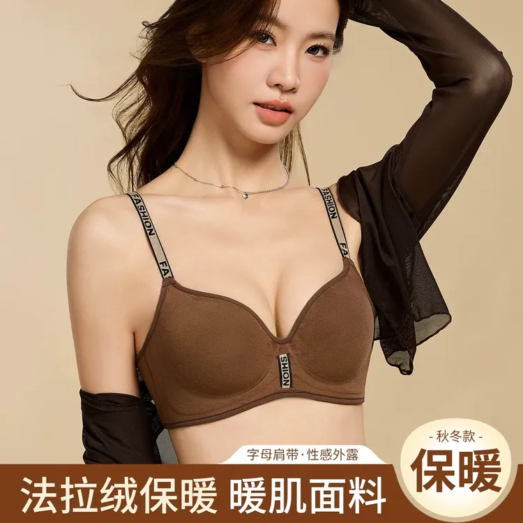 奢依绮加厚小胸聚拢内衣女显胸秋冬丝绒字母肩带平胸专用文胸