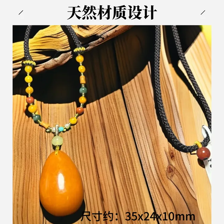 天然俄料琥珀蜜蜡设计款水滴吊坠 大气百搭