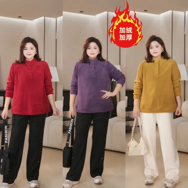 PWD33391【现货仅上衣】秋冬季加绒加厚纯色显瘦大码女装【衣长68】