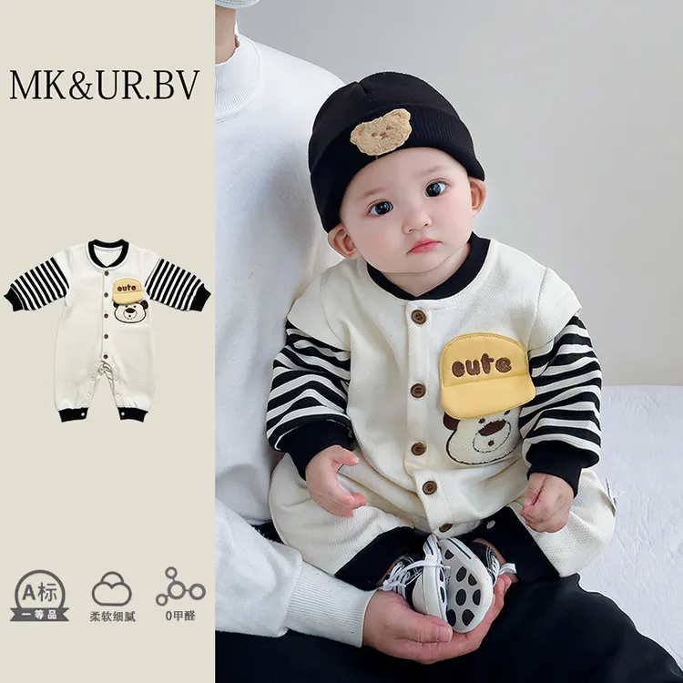 MK&UR.BV婴儿衣服小熊连体衣秋季装新款男女宝宝洋气外出哈衣爬服