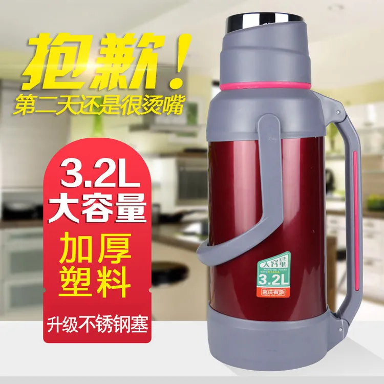 热水瓶加厚塑料保温壶家用暖水壶3.2L大号暖瓶学生宿舍开水瓶茶瓶