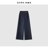 GOWK/杜鹃鸟柔絮织境｜腰带收腰暖感阔腿裤
