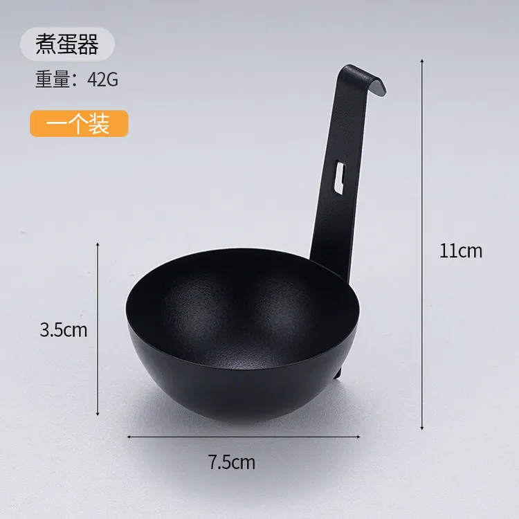 挂耳式水煮荷包蛋模具煮蛋器快速蒸温泉溏心蛋工具清水卧鸡蛋神器