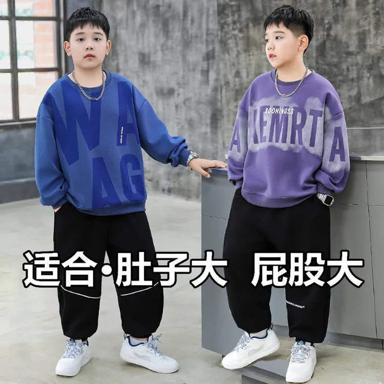 胖童装男童加肥加大秋季长袖套装中大童时髦卫衣两件套宽松运动服