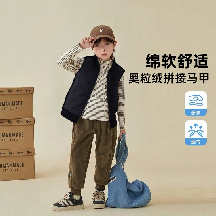 秋季儿童休闲奥粒绒夹棉拼接马甲冬季男女中大童内外穿搭上衣