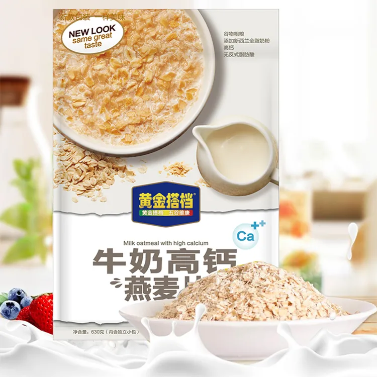 黄金搭档牛奶高钙燕麦片营养即食冲饮630g/袋牛奶高钙营养燕麦片