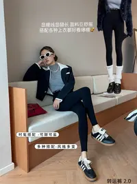 3美丽姐的转运裤超弹磨毛打底裤