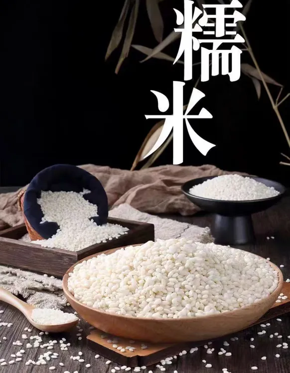 东北粘糯米5斤1袋