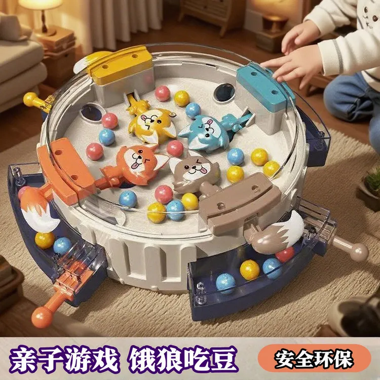 饿狼吃豆儿童桌面游戏玩具亲子互动双人对战益智玩具儿童弹珠机