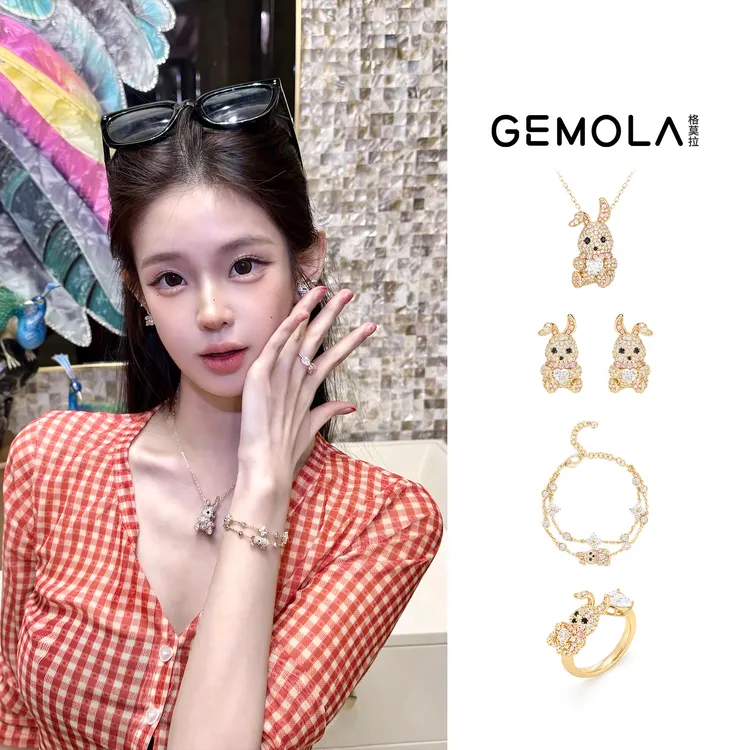 GEMOLA/格莫拉 金色甜蜜兔兔项链耳夹戒指手链