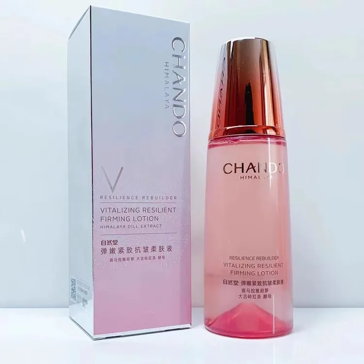 自然堂弹嫩紧致抗皱柔肤液 160ml 补水保湿抗皱带盒正装