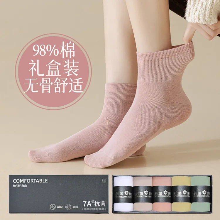 礼盒五双装不起球袜子女中筒秋冬纯棉吸汗无骨舒适抗菌不臭脚全棉