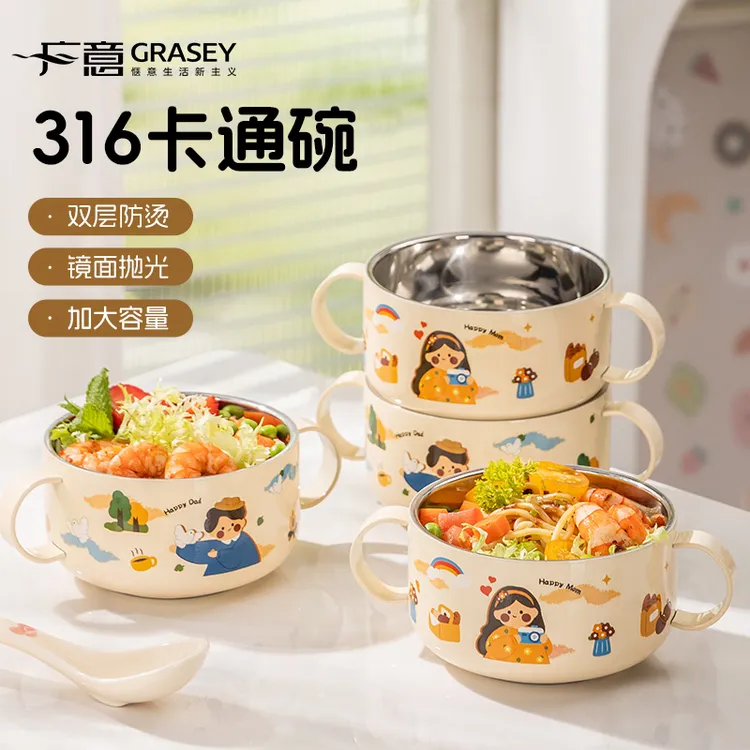 316食品级不锈钢卡通双耳饭碗家用宝宝专用辅食碗儿童碗防摔汤碗