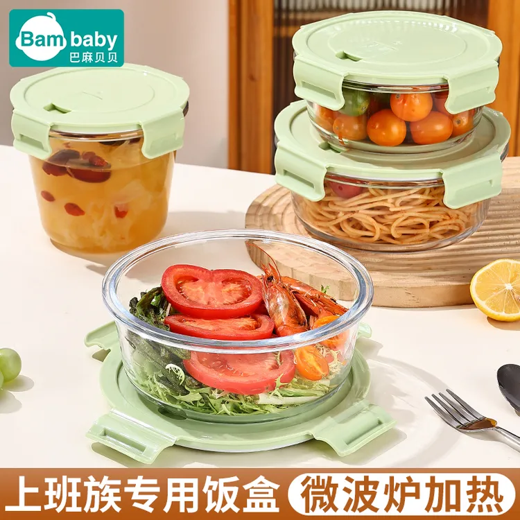 玻璃饭盒保鲜盒上班族2025款微波炉加热专用碗带饭分格餐盒便当盒