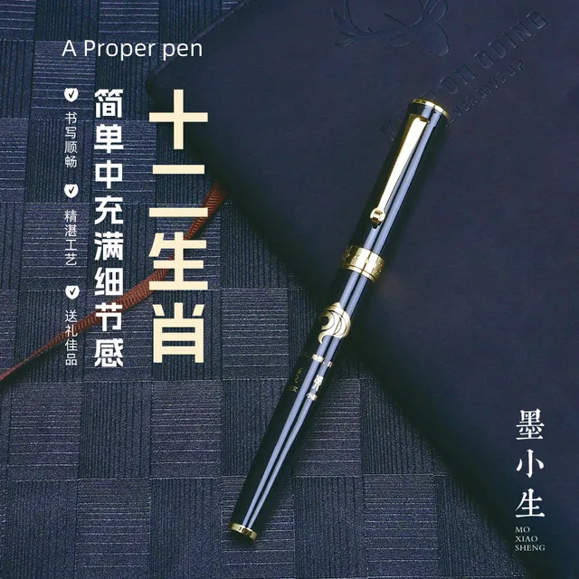 墨小生716十二生肖美工钢笔弯尖0.7成人练字笔硬笔书法商务办公