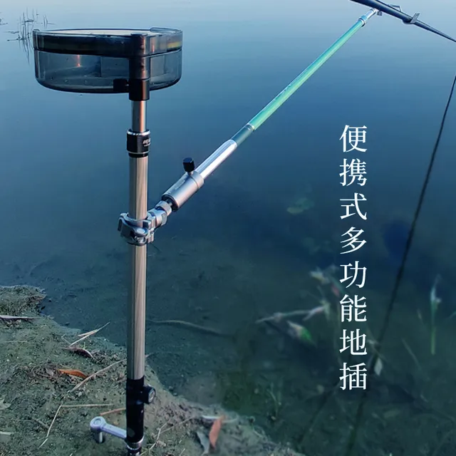 威宝莱地插炮台支架多功能合金钓鱼地插支架钓椅拉饵盘架三合一