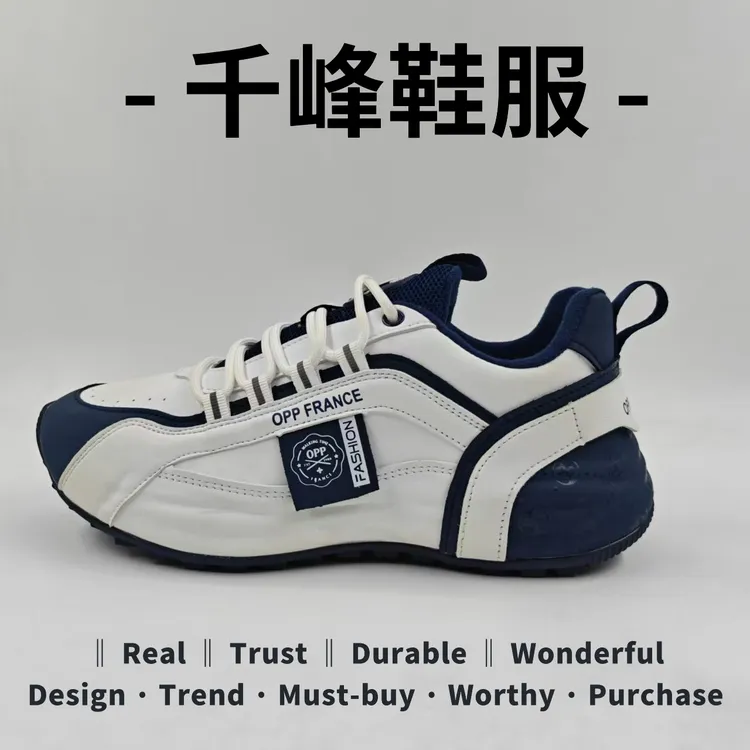 【运动鞋尺码，正码正拍】男女同款包底鞋 时尚百搭运动休闲鞋（6688）