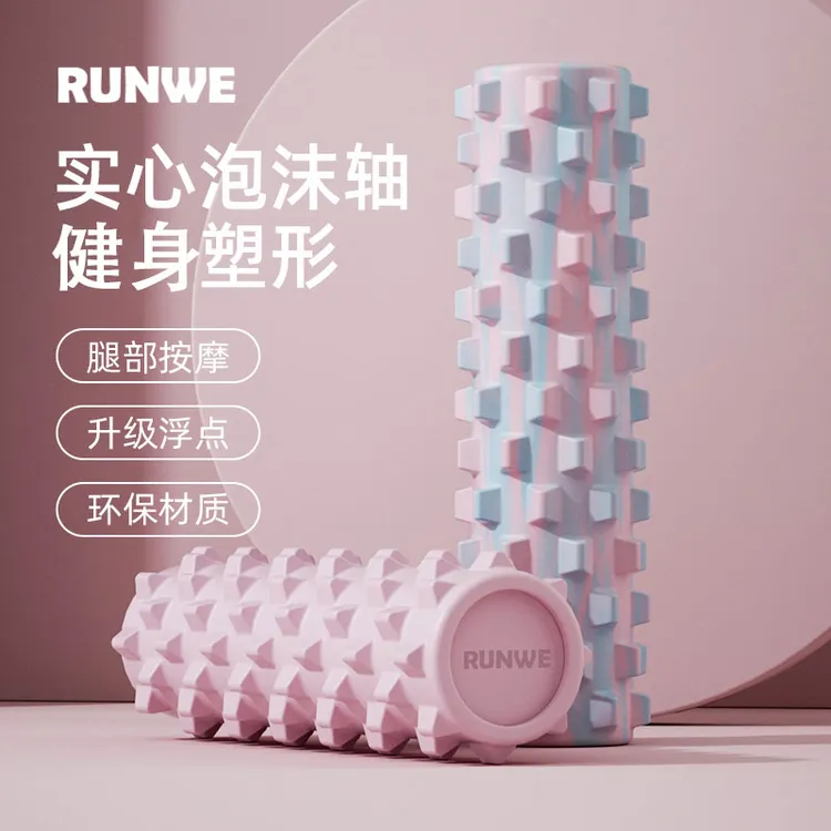 朗威实心泡沫轴瑜伽柱筋膜柱狼牙棒肌肉放松按摩腿神器按摩滚轴轮
