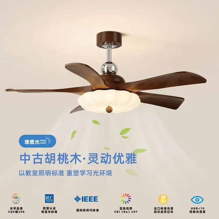 新款中古复古风扇灯客厅餐厅直叶吊扇灯全光谱护眼