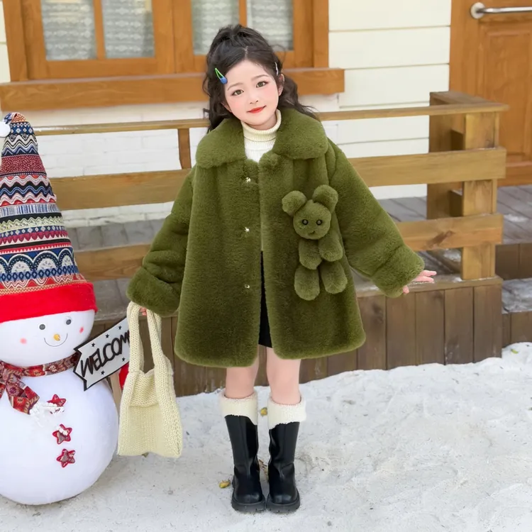 女童毛绒外套加厚保暖宝宝仿皮草大衣洋气小熊儿童可爱冬装翻领
