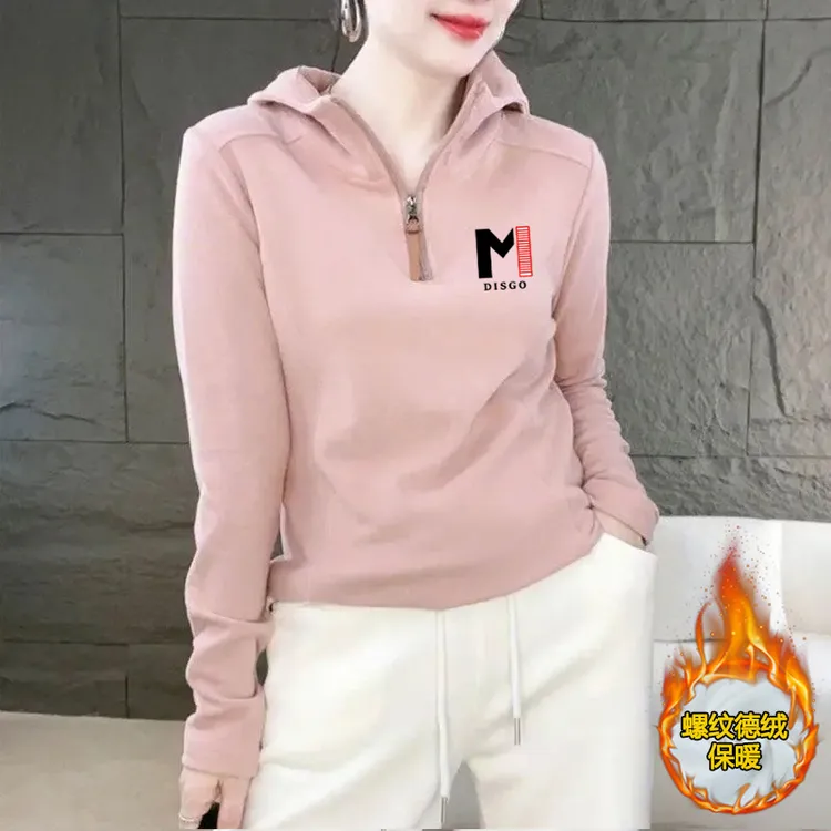 连帽卫衣女打底衫长袖春秋款小个子内搭外穿时尚修身半拉链上衣潮