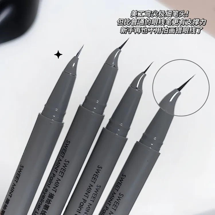 超细款眼线液笔下睫毛速干防水眼线神器手残党女生眼线笔不易脱色