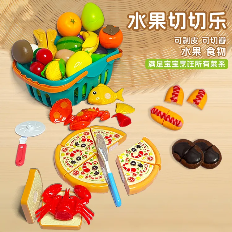 厨房水果蔬菜切切乐玩具模拟真实场景锻炼认知能力 3-6岁儿童玩具