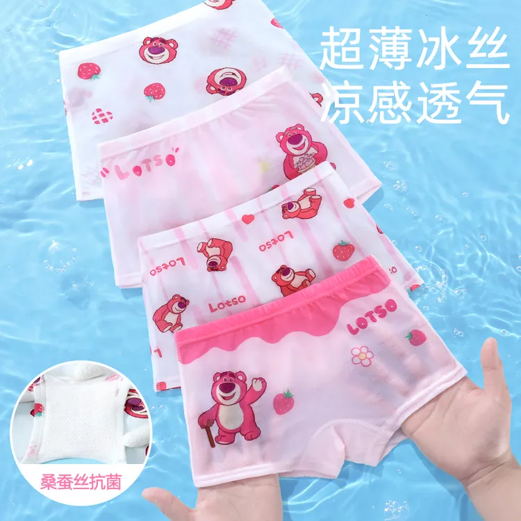 迪士尼草莓熊A类透气5短裤女童冰丝内裤女宝宝四角平角裤不夹屁屁