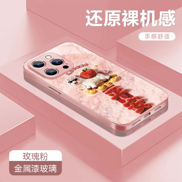 平安喜乐适用苹果17/16华为P70/vivo/oppo金属漆玻璃防摔手机壳女