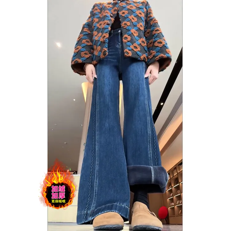 复古小众微喇牛仔裤女2025秋冬款大码胖mm高腰显瘦宽松加绒喇叭裤