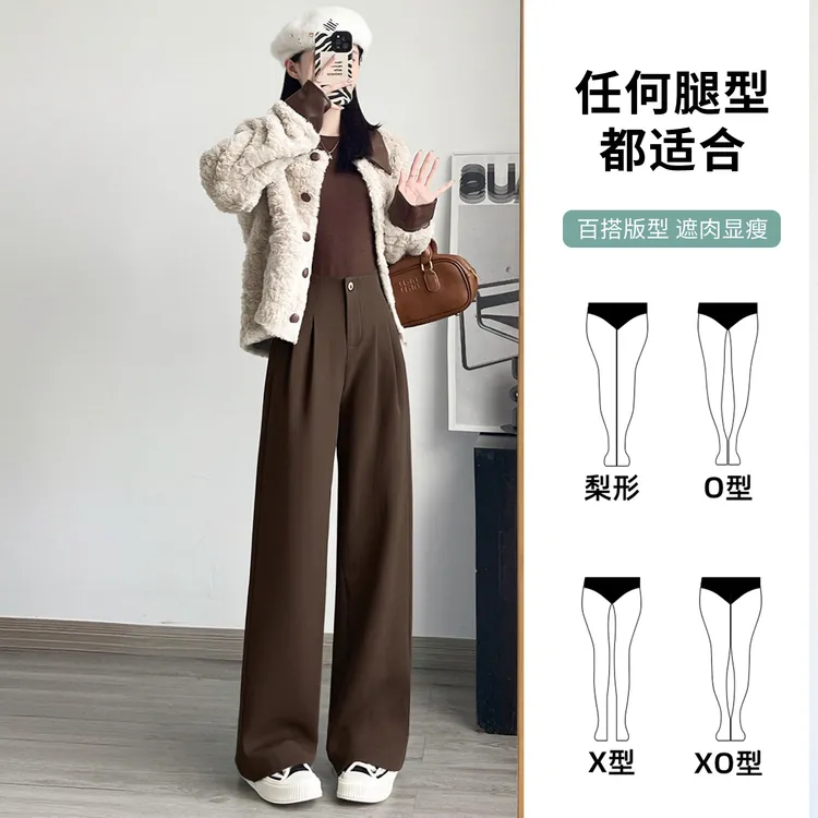 【加绒加厚】2025秋冬季阔腿裤女新款爆款休闲裤显瘦高腰裤MZ0012