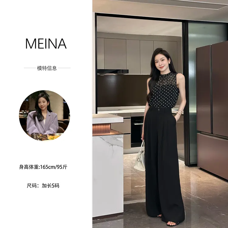 MUMU【辰星织璟】阔腿显瘦休闲百搭高级感宽松气质高级感休闲裤裤子