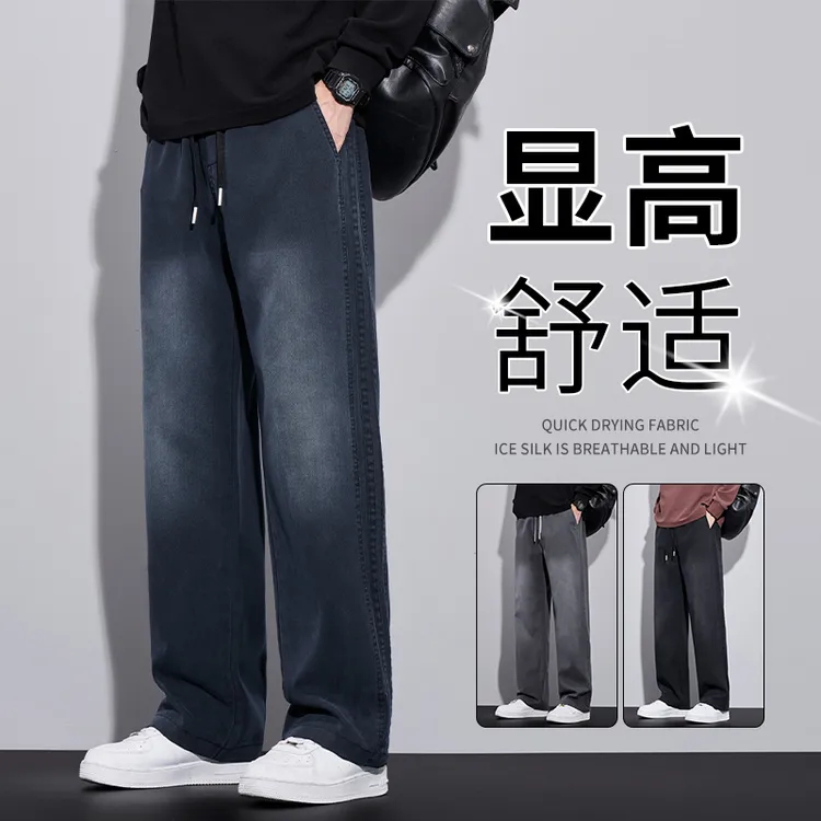 美式条纹休闲裤男士2025秋季新款宽松直筒垂坠感阔腿运动长裤子男
