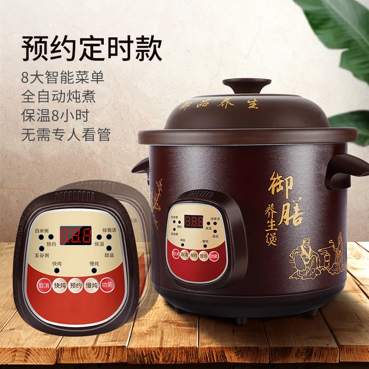 kitchoice煲汤焖有煲汤锅全自动紫砂电炖锅家用电炖锅电炖盅隔水