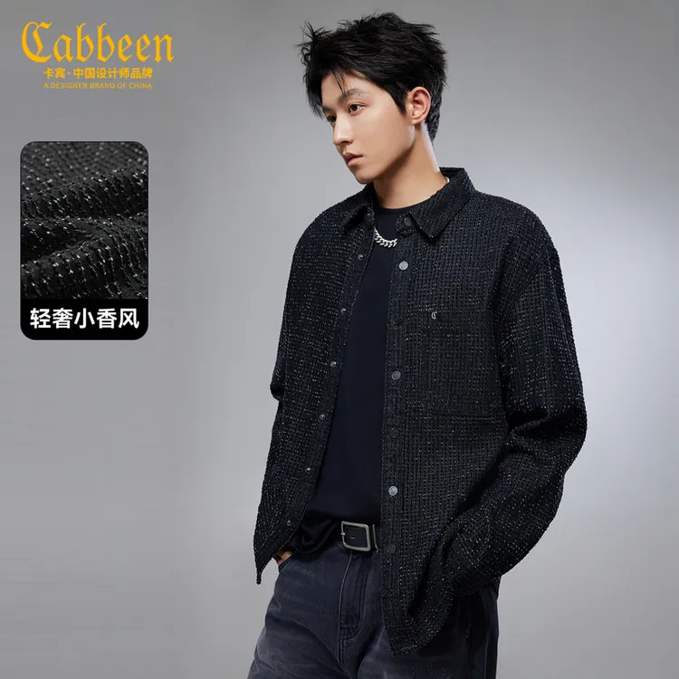 【轻奢小香风】卡宾官方旗舰店男装外套粗花呢时尚秋冬纯棉长袖衬衫