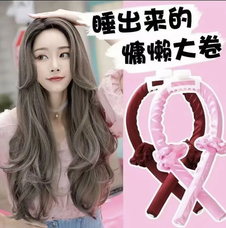 懒人不伤发大波浪卷发神器睡眠免烫定型海绵卷发棒女用