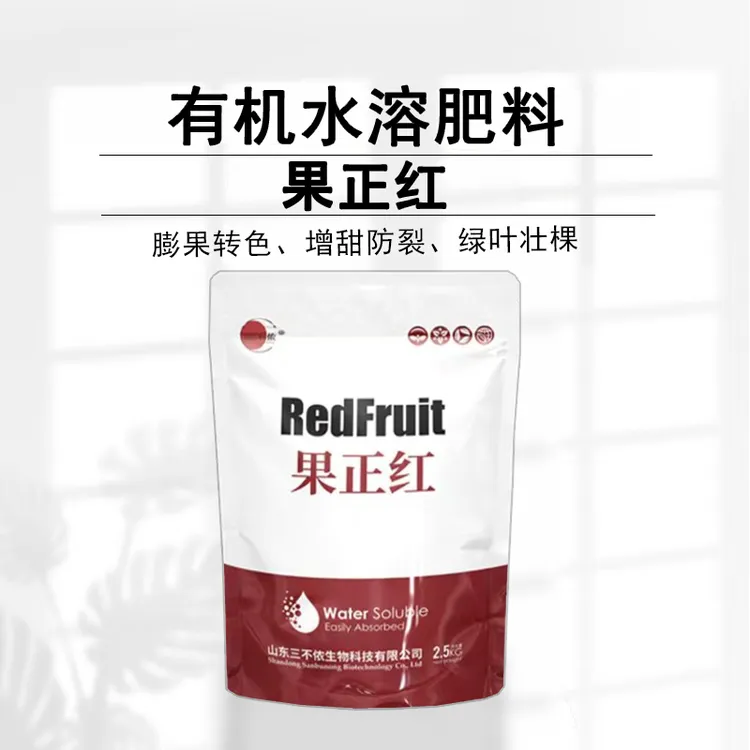 【视频同款】果正红有机水溶肥膨果转色增甜防裂绿叶壮棵催芽促花