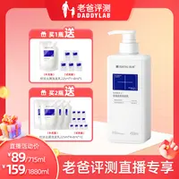 【老爸评测】满婷控油去屑洗发水持久留香蓬松洗发露男女通用洗头膏