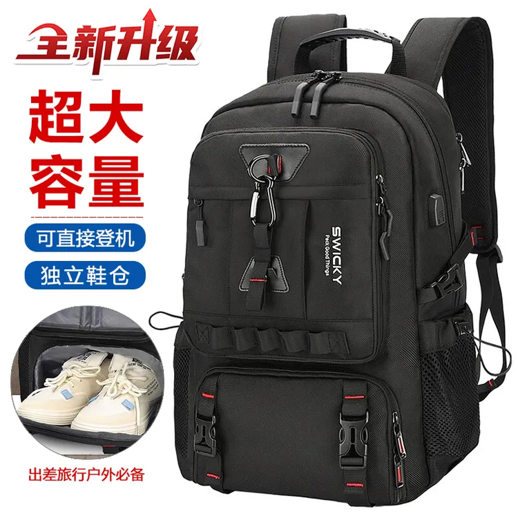 瑞士双肩包男背囊登山包户外包双肩背运动风双根防刮轻便背包扩容