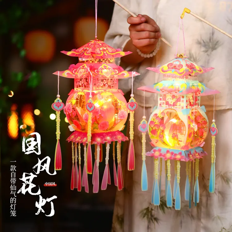 中秋节灯笼2025新款宝塔宫灯挂饰 儿童手提diy材料包发光花灯摆摊