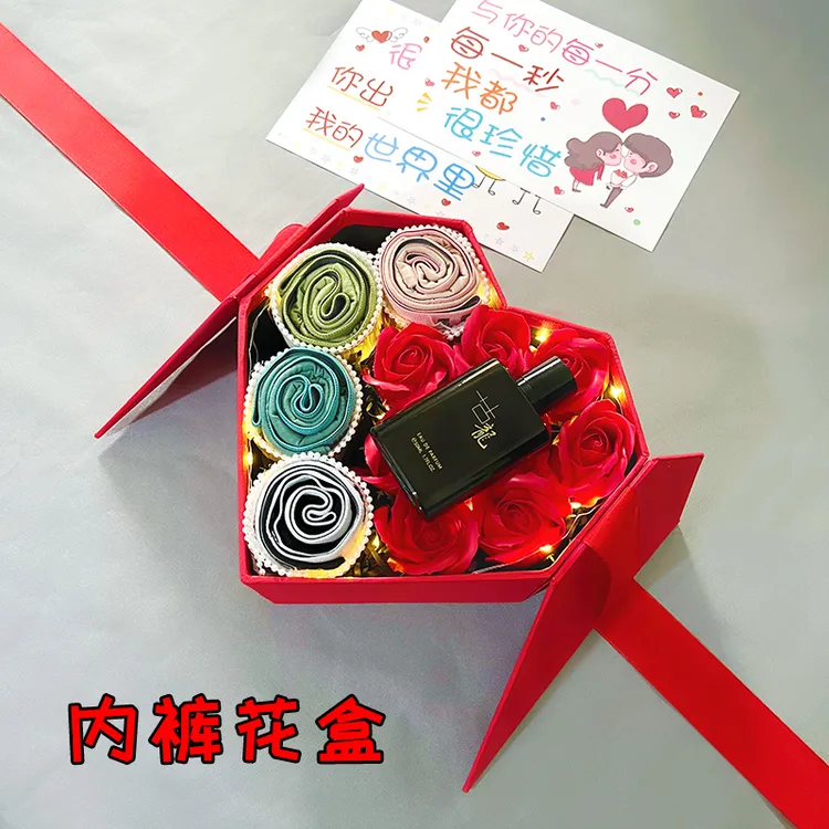 男生生日礼物送男朋友老公仪式感实用男士内裤花束礼盒浪漫圣诞节