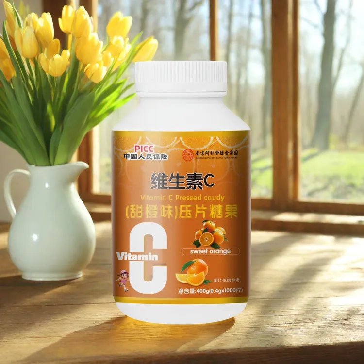 直播福利1000片维生素C压片糖果新疆包邮