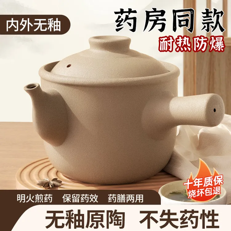 老式熬药砂锅煎药壶家用中药罐专门煮药煲专用的锅中医瓦罐药罐子
