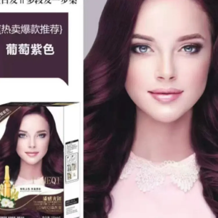 LOMEQI植物护发染头膏盈亮亮泽丰盈丝滑qaq boyak