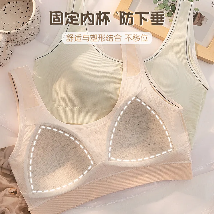 少女内衣发育期女固定杯第二阶段12-15女童内衣女学生12-18岁专用