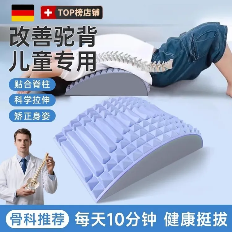 德国儿童驼背矫正器青少年改善脖子前倾脊柱侧弯开肩含胸直背神器